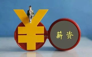 企業(yè)管理變革的四大寶典 薪酬激勵體系建設(shè)不可或缺