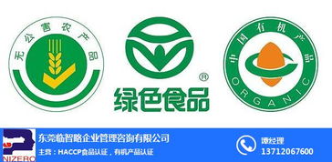 臨智略企業(yè)管理 探索宿遷果蔬固體飲料獲取有機食品認證的路徑與戰(zhàn)略